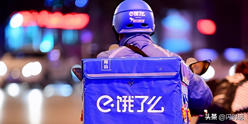 饿了么不成功怎么办,饿了么火爆解决办法