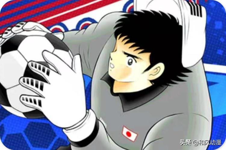 足球小将球员实力排名,足球小将日本排名