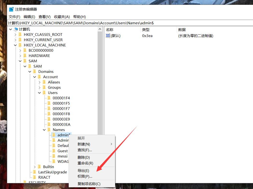 后渗透之权限维持——隐藏用户的创建和使用（全程干货）