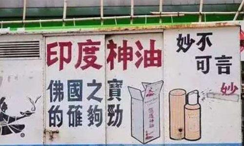 21世纪最大的骗局是什么,21世纪最大骗局是什么