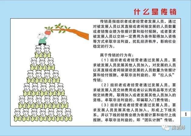 欧束代理是骗局吗,欧束微商骗局