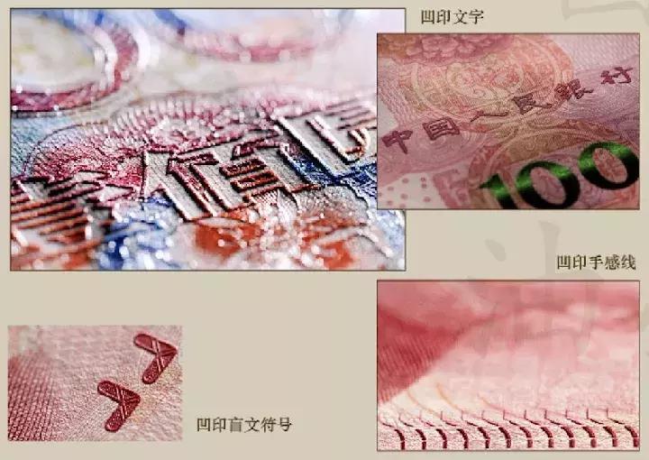 最大面额纸币人民币,现流通中国人民币最大面额多大