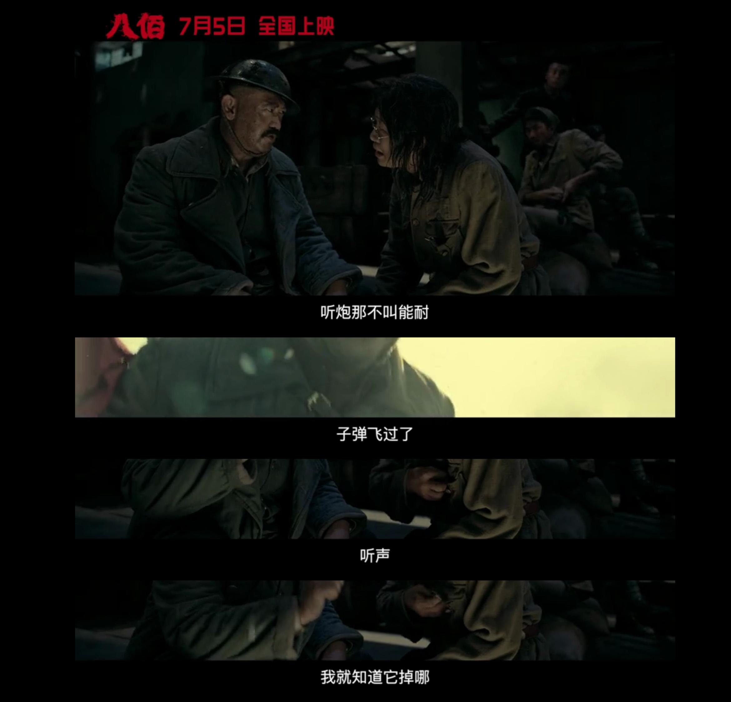 还没上映超好看电影,还没上映就火的电影