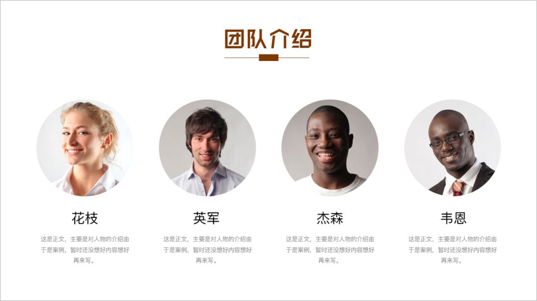 如何用ppt进行裁剪,ppt图片裁剪工具