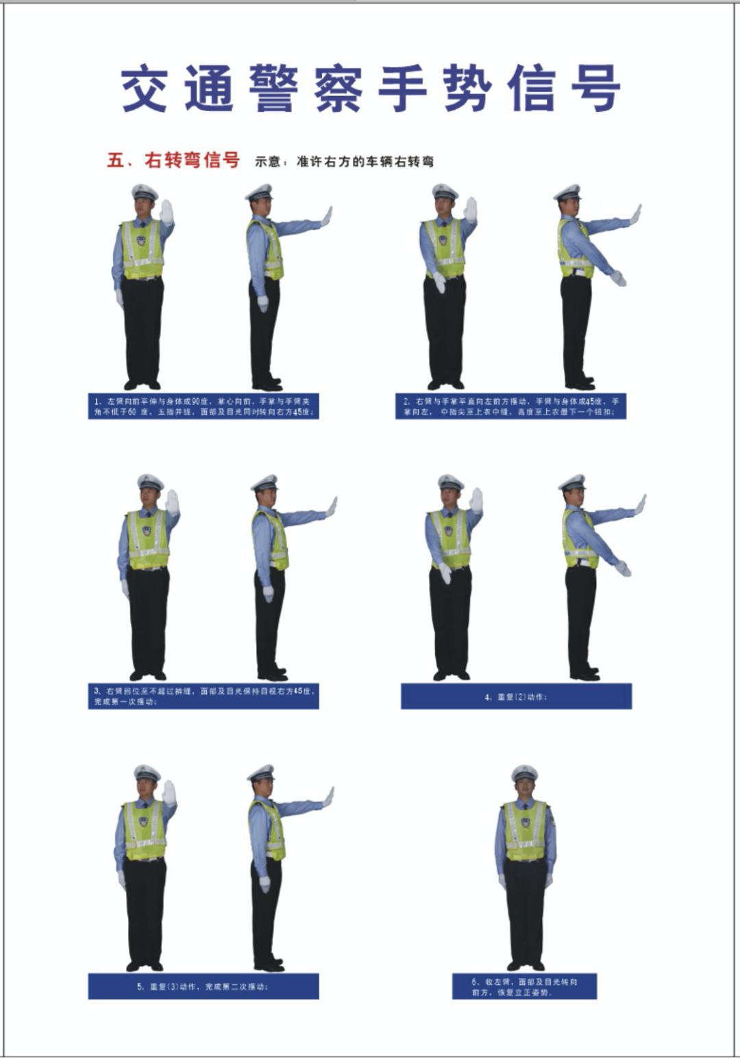 交警手势是给哪个路口看的,十字路口遇到交警手势真懂吗