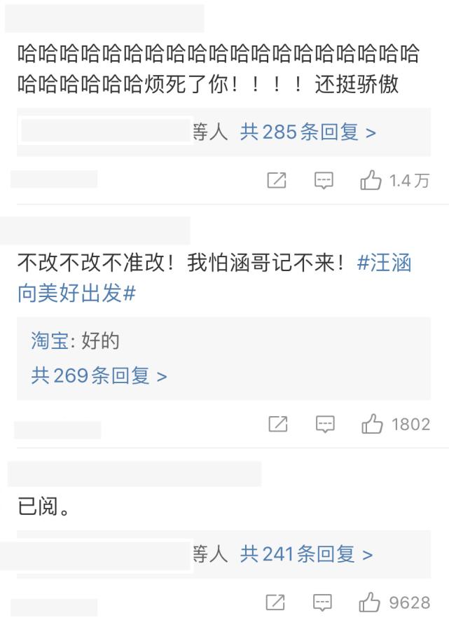 微信已支持淘宝购物,微信已支持改微信id是什么意思