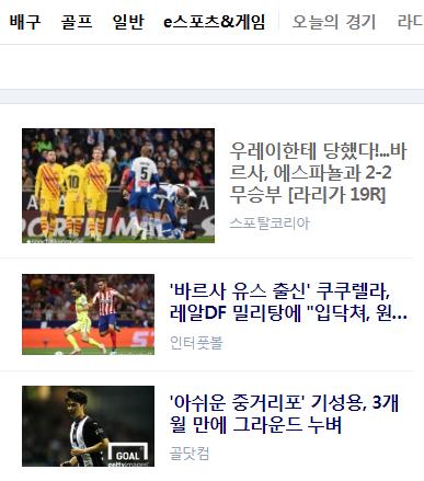 让世界知道你！西语解说嘶吼武磊名字韩球迷：孙兴慜都没做到