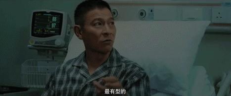 刘德华经典眼神瞬间,刘德华迷人的眼神