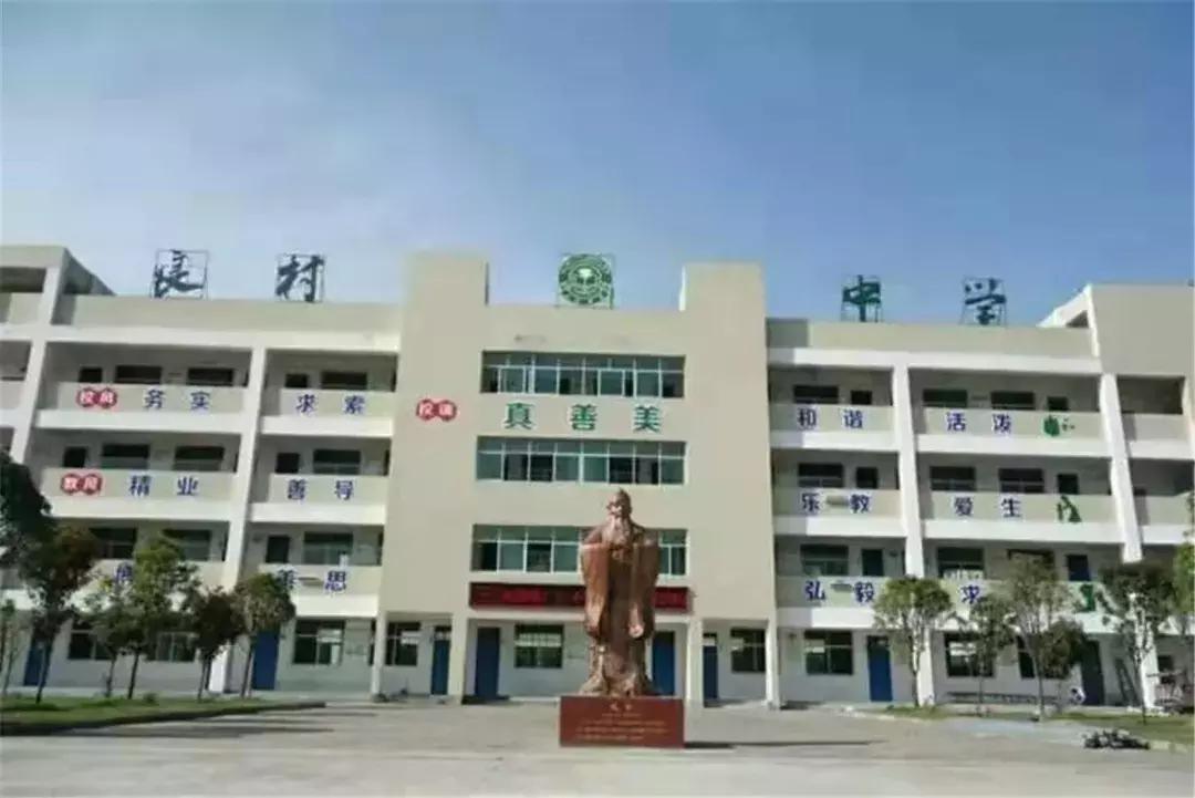 赣州兴国县教学质量“五强乡镇”首度出炉