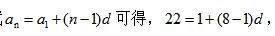 省考数列公式总结大全,行测等差数列完整版