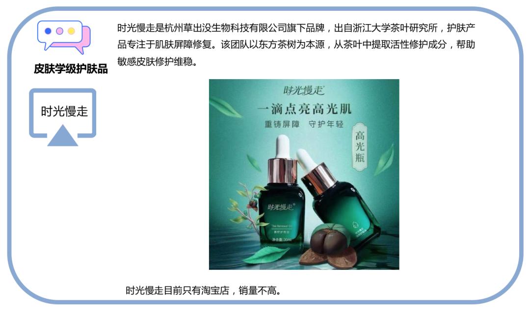 十大经典国货护肤品牌排行榜,十大最冷门国货护肤品品牌