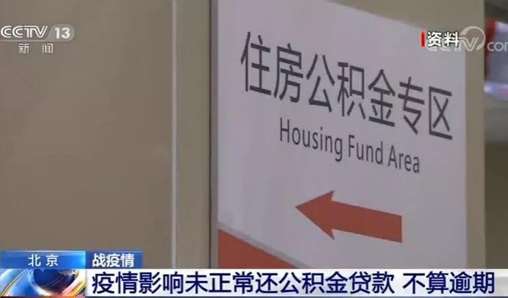 应对疫情的国家金融政策,疫情应对十项政策