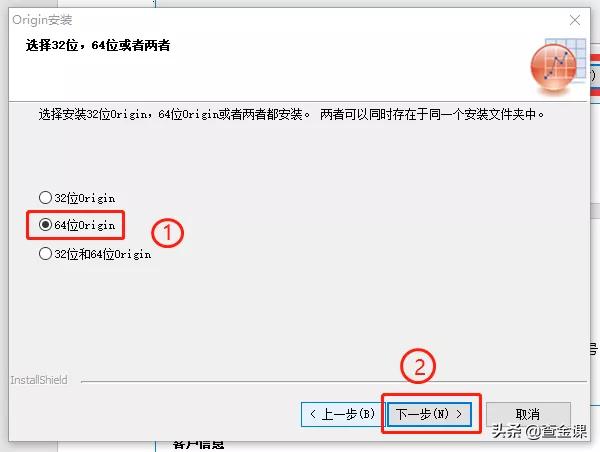 originlab安装教程,originlab怎么安装