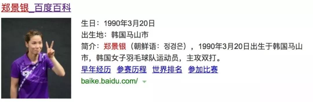 东北人最耳熟的名字,东北人的特点名字有哪些