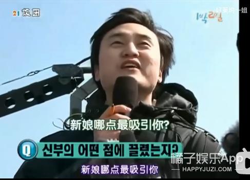 水晶男孩殷志源迪拜,殷志源吐槽水晶男孩