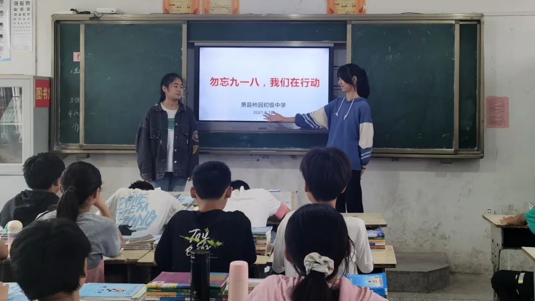 铭记历史缅怀先烈少年强则国强,铭记历史不忘初心少年强则国强