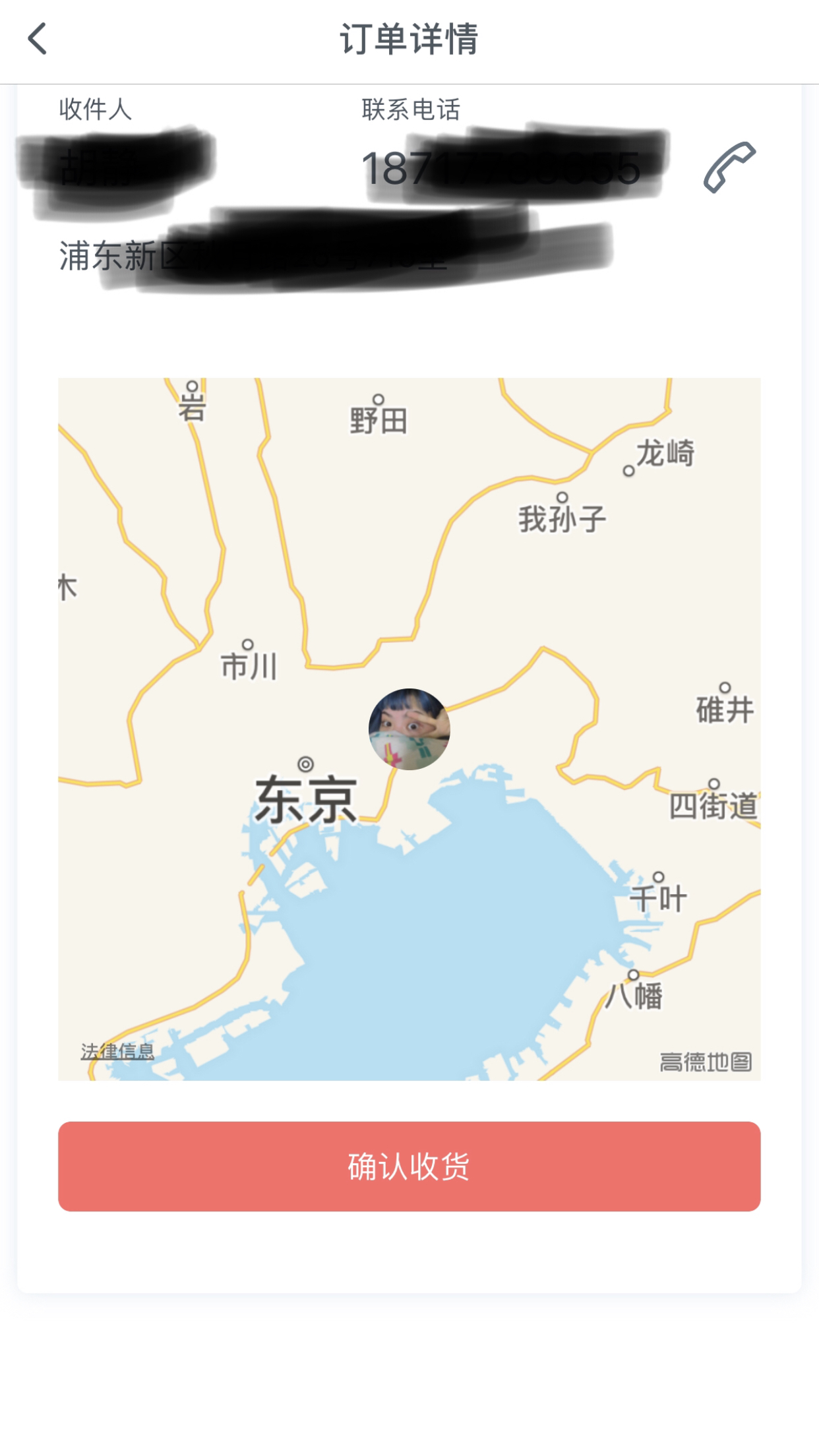 日本亚马逊海淘全攻略,亚马逊海淘攻略