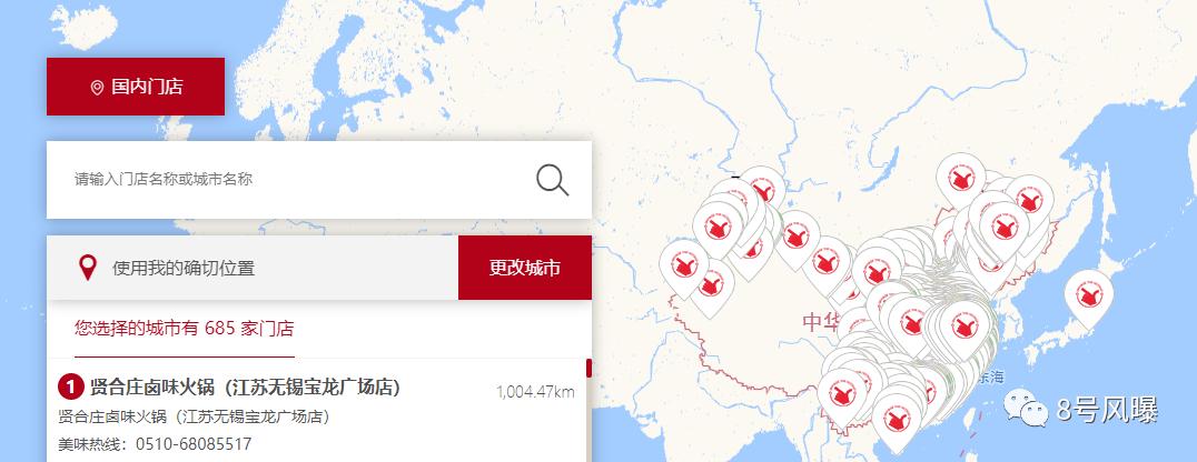 火锅店很挣钱吗为什么明星都开,明星开的火锅店生意有多火爆