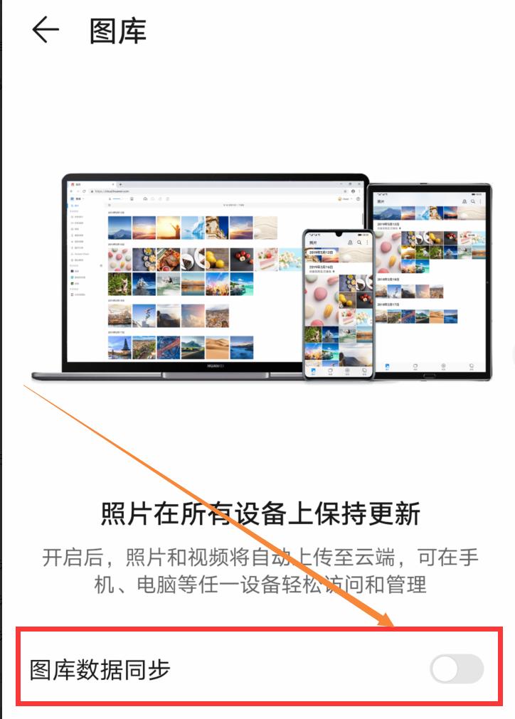 如何解决华为手机耗电快的现象,华为手机开启智能充电为啥耗电快