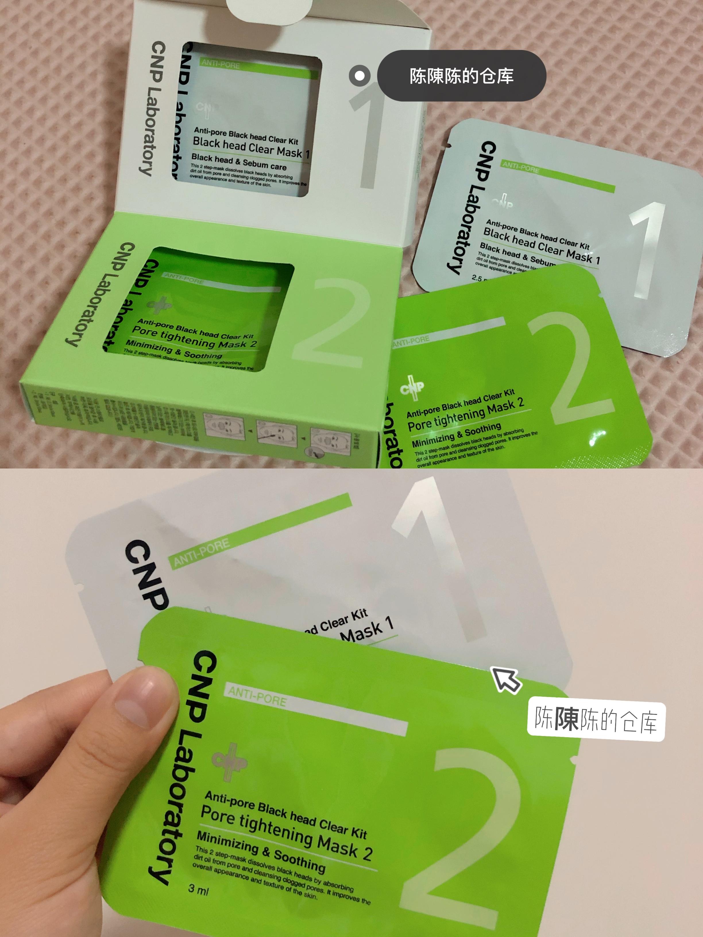 李佳琦推荐去黑头产品真的好用吗,吸黑头神器李佳琦推荐