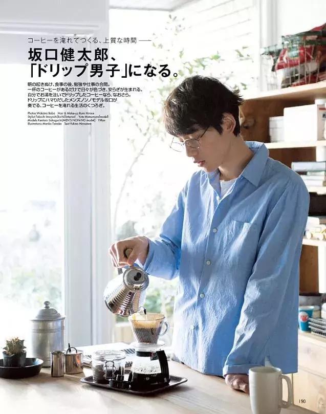 夏天清新感，来自这位日本“第一盐系男”