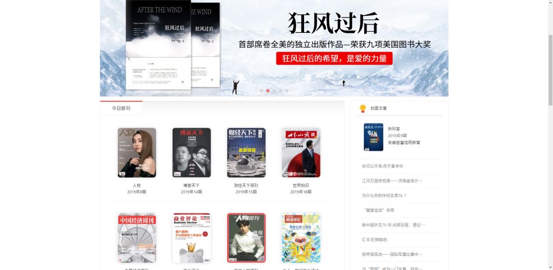 微信读书网页版怎么看书单,微信读书是不是免费阅书