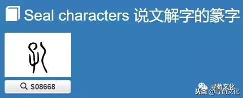 姓氏文化汉字艺术,汉字与姓氏文化的关系