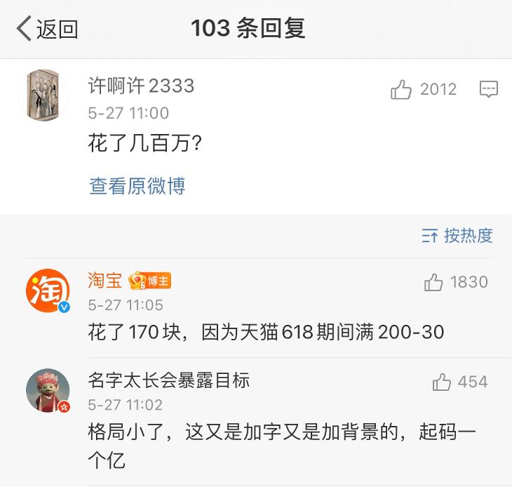 手机淘宝迎十年来首次改名，改完手机没了华为却来了