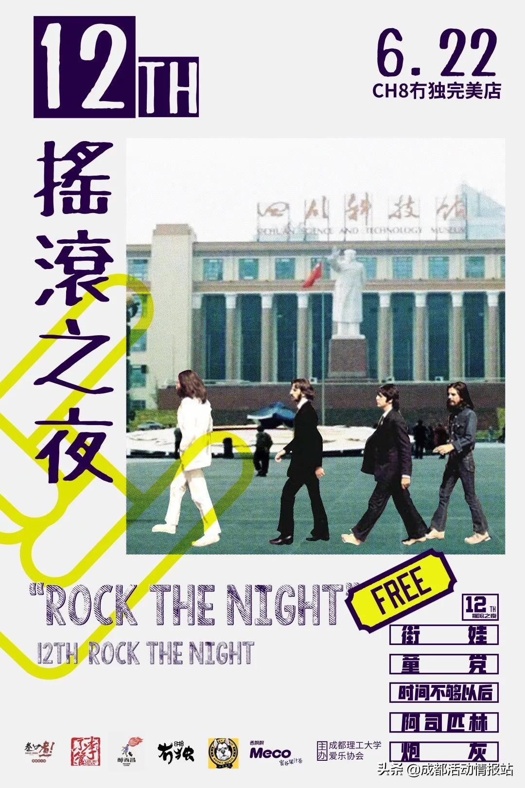 6.19活动,6.28到7.4的活动