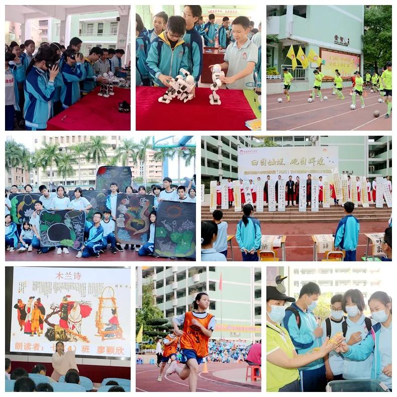 端州有几所中学,肇庆端州十大最好的小学