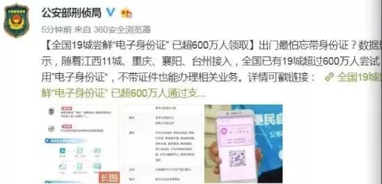 再见了高铁票！刚刚宣布！这次会计人赚大发了！