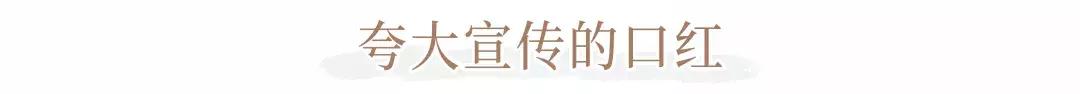 你的口红上黑名单了吗？这些用了会中毒