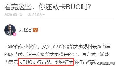 绌胯秺鐏嚎瀹樼綉澶勭綒鍏憡,绌胯秺鐏嚎鑰佺帺瀹惰鍒惰