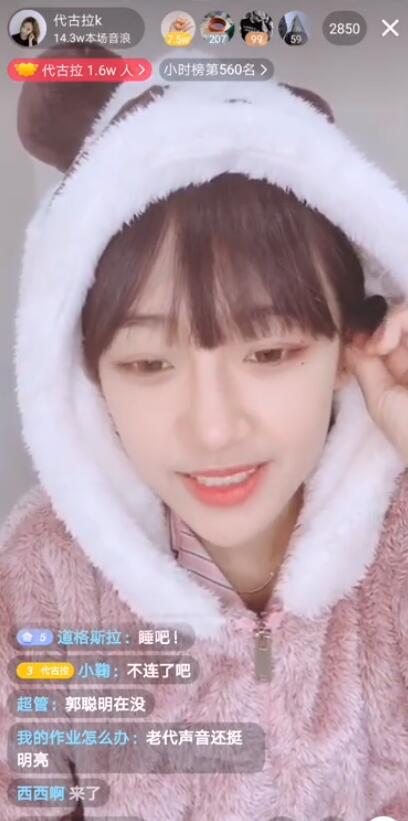 代古拉k长发变短发的视频,代古拉k长发辫子造型