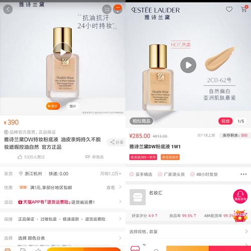 一手货源彩妆拿货,一手货源直播秒杀