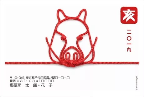 过新年送礼物是传统吗,过新年日本