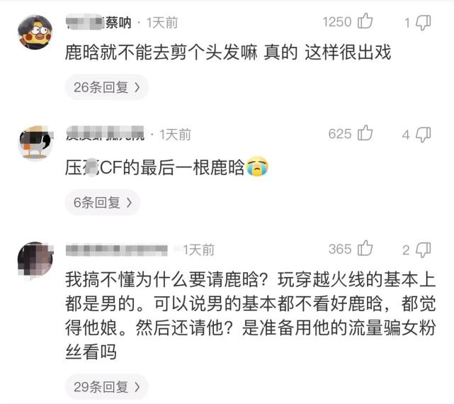 鹿晗新戏2019穿越火线,鹿晗为什么在穿越火线演技大爆发