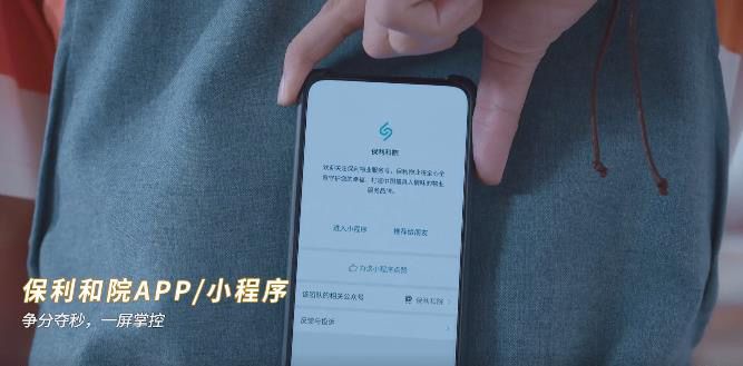 一家老小的理想居家生活，从进入社区的第一步开始