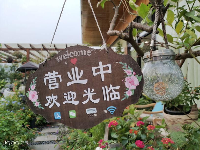 新机首发iqooz5详细体验,iqooz5除了游戏其它性能怎么样