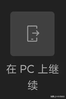 微软edge浏览器是ie的升级吗,微软edge浏览器有mac版吗