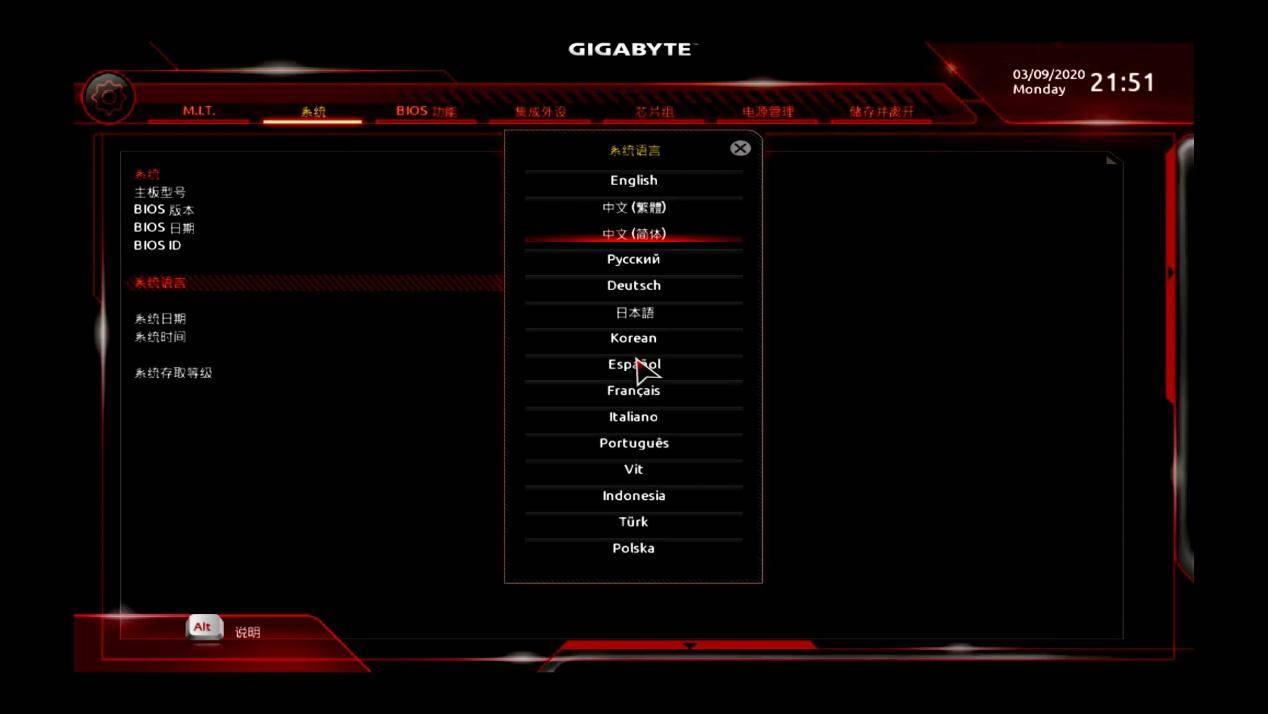 技嘉b450ds3h和技嘉b450小雕区别,技嘉b450新小雕主板超频