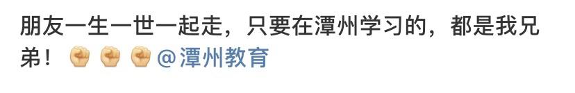 #潭州课堂#双十二感恩回馈