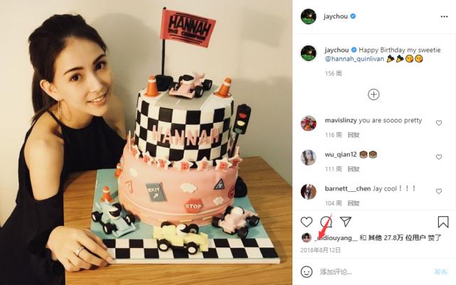 周杰伦昆凌一为子庆生新闻,周杰伦晒昆凌美照