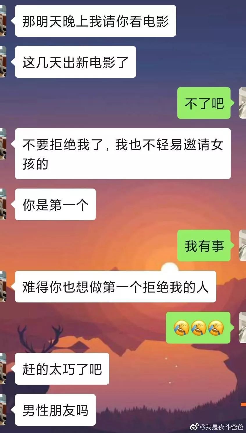 对不起，我是尬聊废物