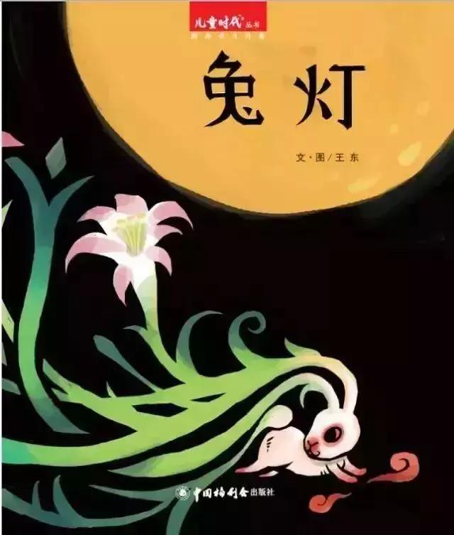【羽佳读者专属定制】中国原创绘本节日礼品装，六一节前大放送