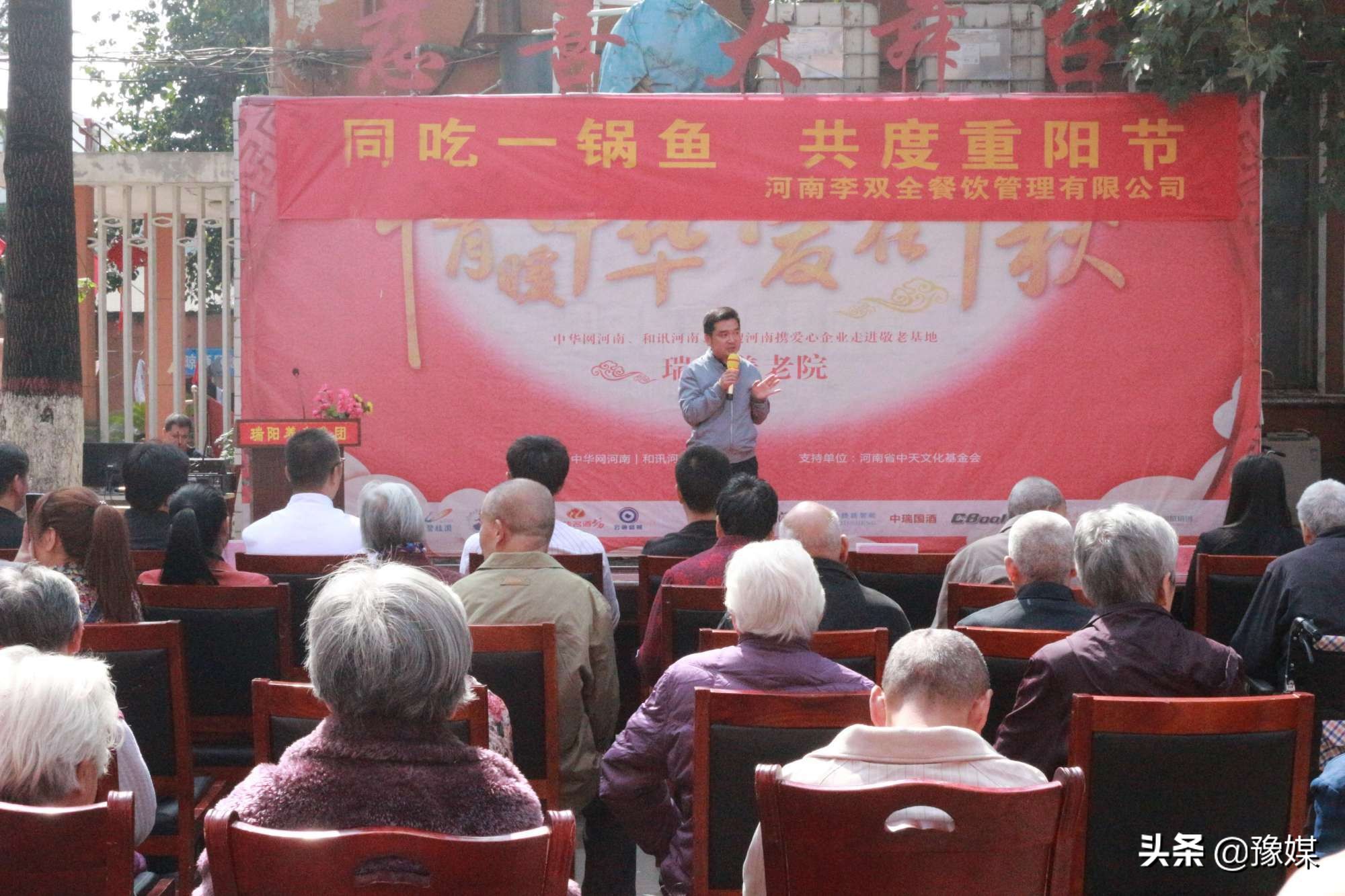 金秋敬老月浓浓敬老情,情暖夕阳敬老月活动