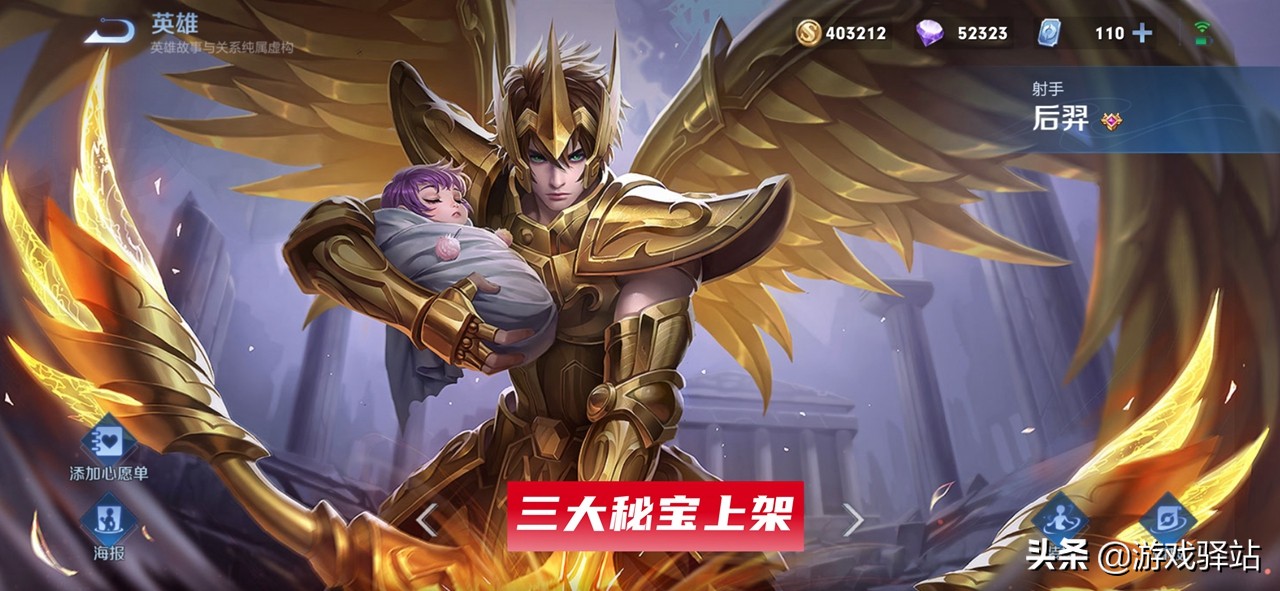 王者新赛季s26碎片商店换哪个皮肤 (王者6月皮肤优化进展)