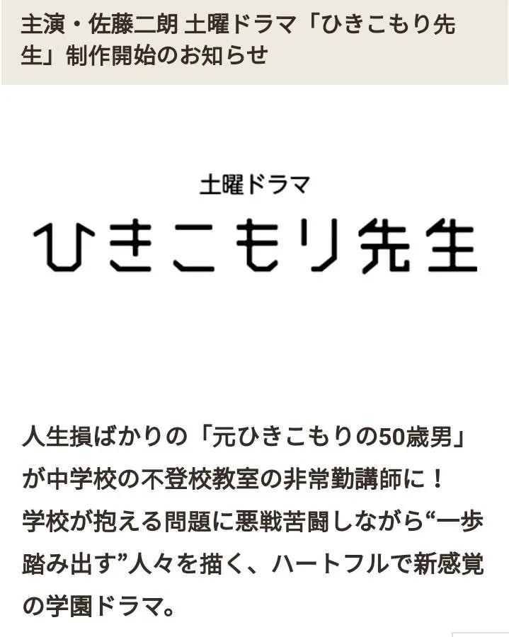 那个AV界的传奇男人，他回来了