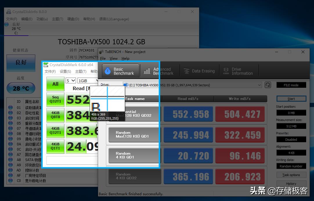 电脑屏幕截图的几种方法,电脑屏幕截图如何截长图