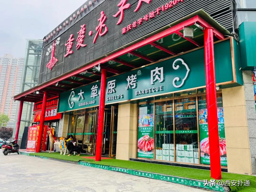 西安6号大院铁锅炖,西安6号院哪个地铁口有吃的